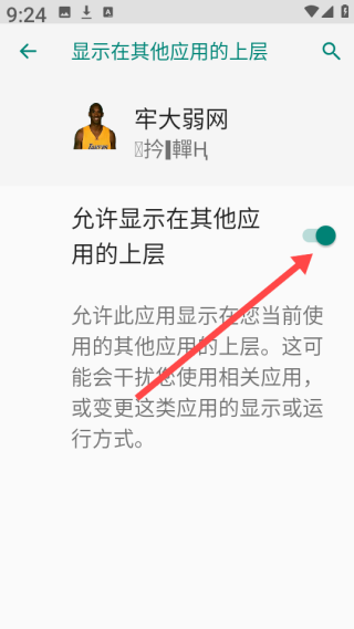 牢大弱网最新版