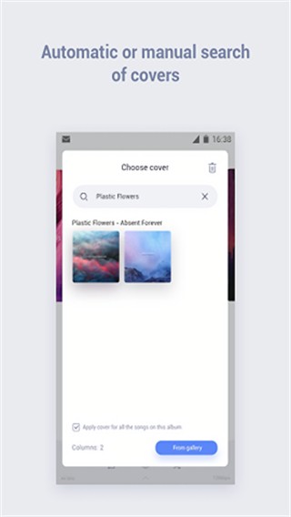 Stellio Player截图4