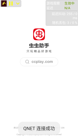 牢大弱网最新版