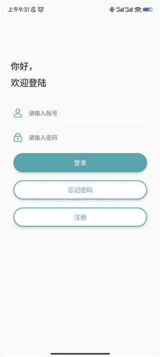 灰鸽子远程控制