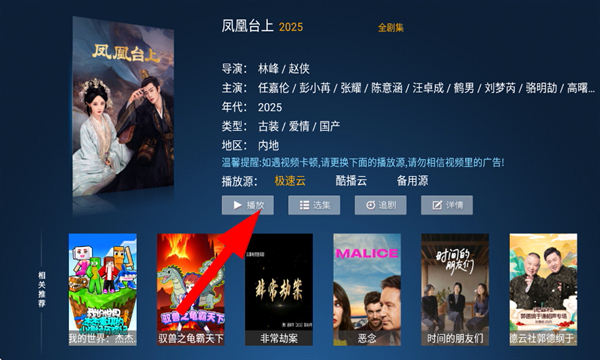 火狐浏览器TV版