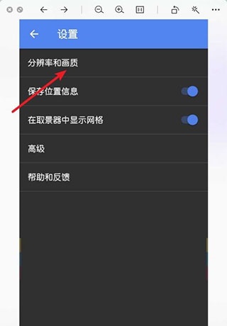 谷歌相机75合一