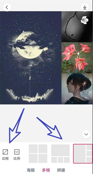 天天P图最新版