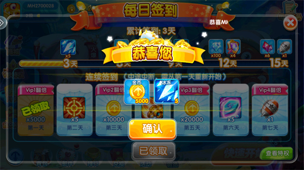 金鲨银鲨单机版