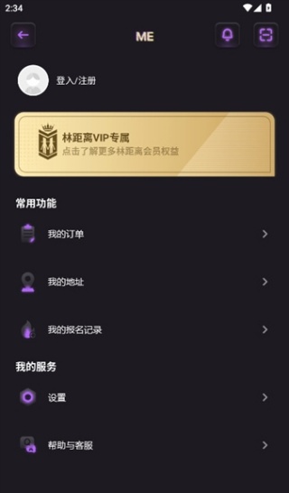 JJLin林距离