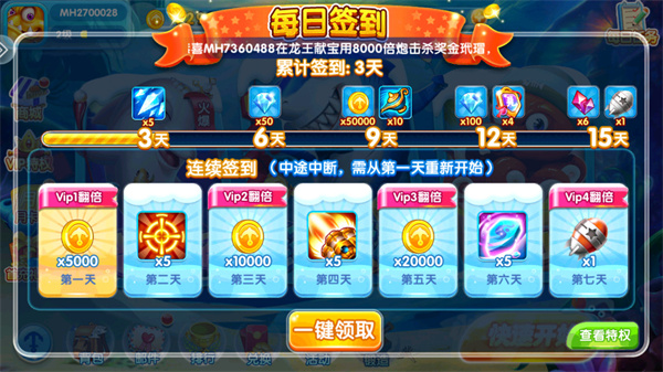 金鲨银鲨单机版