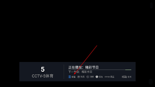 电视丰数