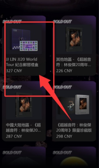 JJLin林距离