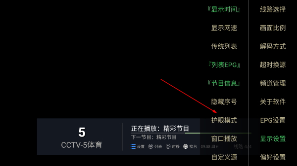 电视丰数