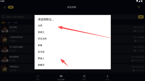 暗黑核