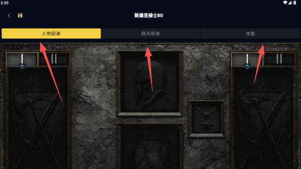 暗黑核
