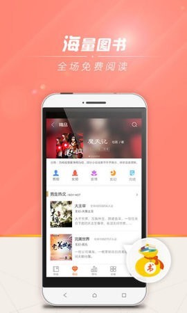 狗狗书籍截图3
