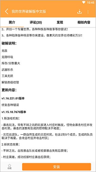 7399小游戏