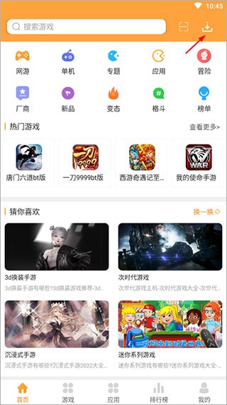 7399小游戏