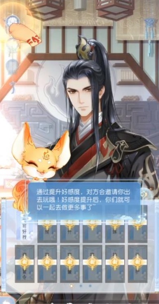 掌门太忙离线版
