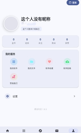 鹿谷社区