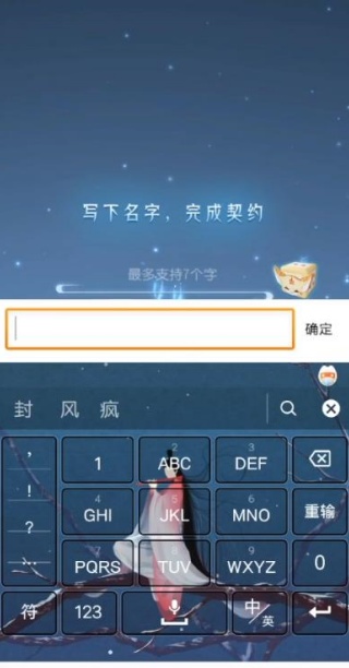 掌门太忙离线版