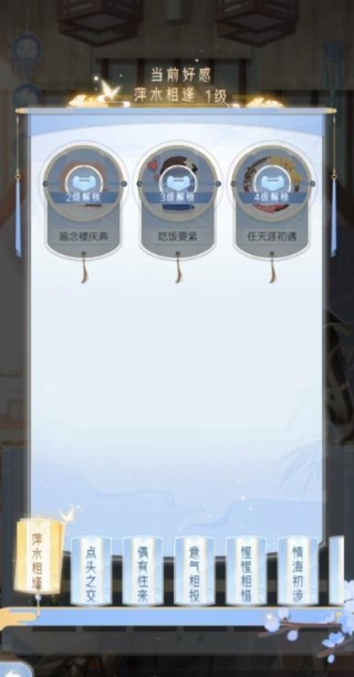 掌门太忙离线版