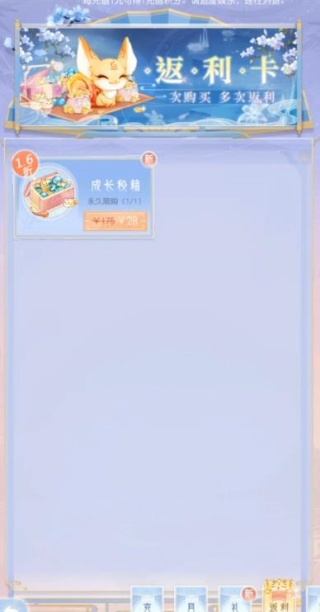 掌门太忙离线版