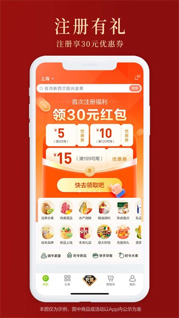 本来生活截图3
