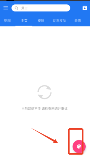 触宝输入法