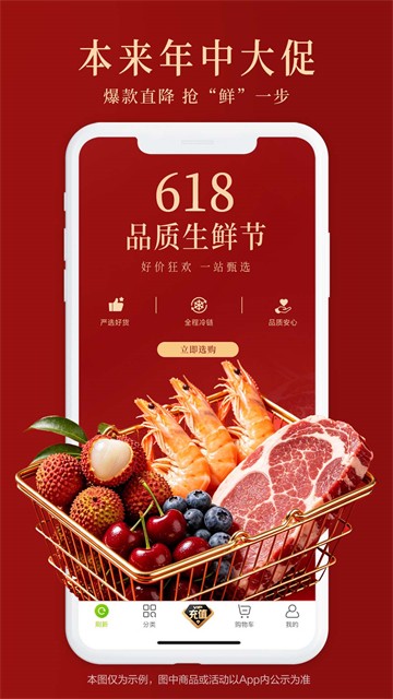 本来生活截图5