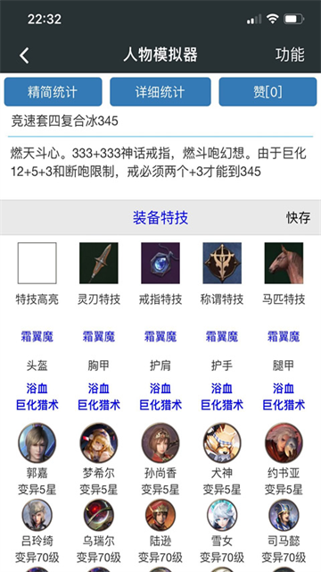 顽皮兔截图1