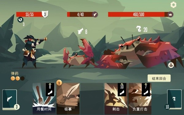 航海奇闻最新版截图1
