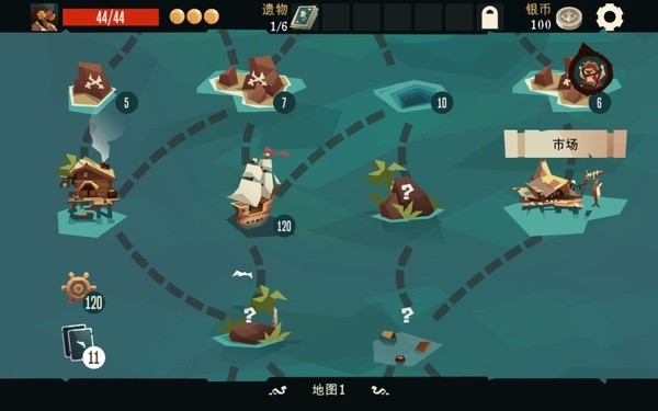 航海奇闻最新版截图2