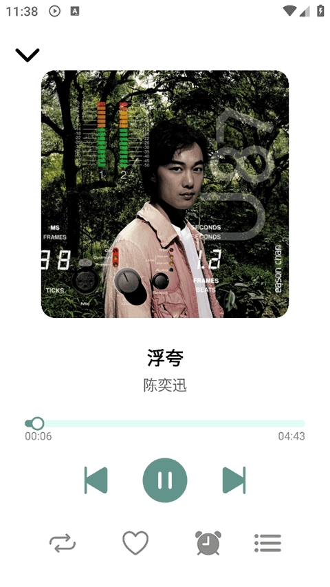 青听音乐车机版截图2