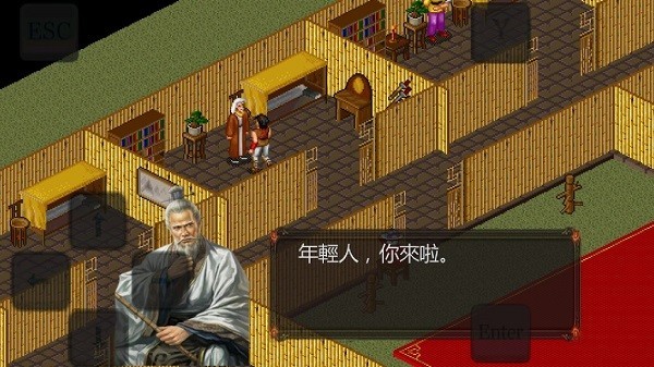 苍龙逐日手机版截图1