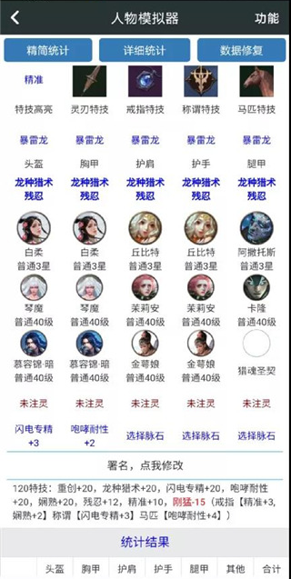 顽皮兔