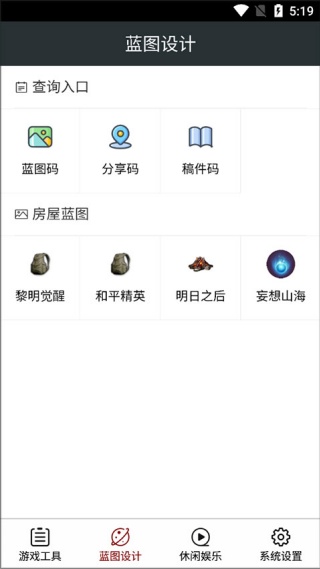 顽皮兔