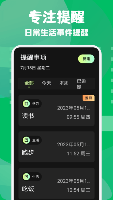 小熊保险箱最新版截图1