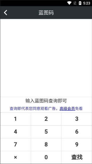 顽皮兔