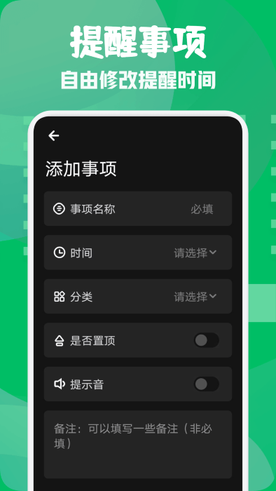 小熊保险箱最新版截图2