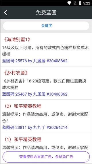顽皮兔