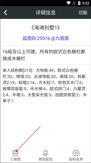 顽皮兔