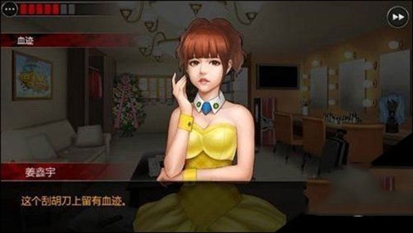 口袋侦探