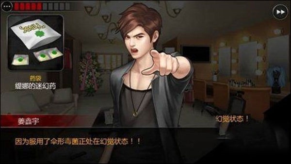 口袋侦探