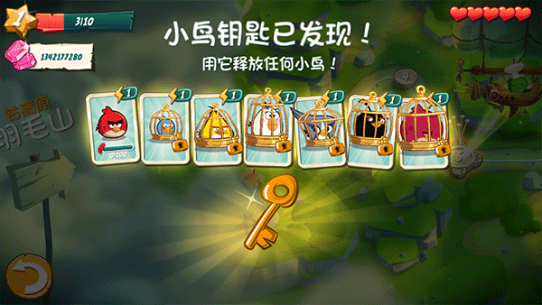 愤怒的小鸟2国际服