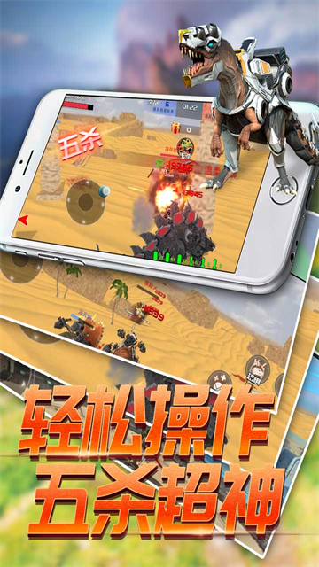 恐龙模拟进化免广告版截图4