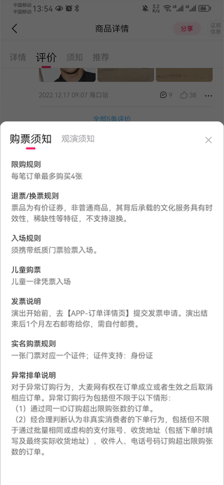 大麦旧版本