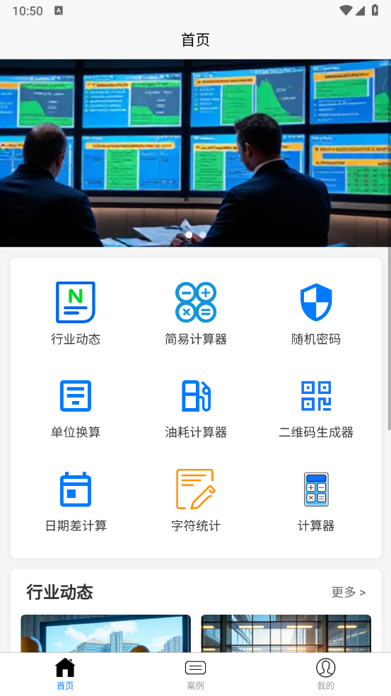 新模法师截图1