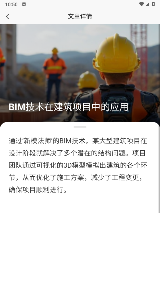 新模法师截图2