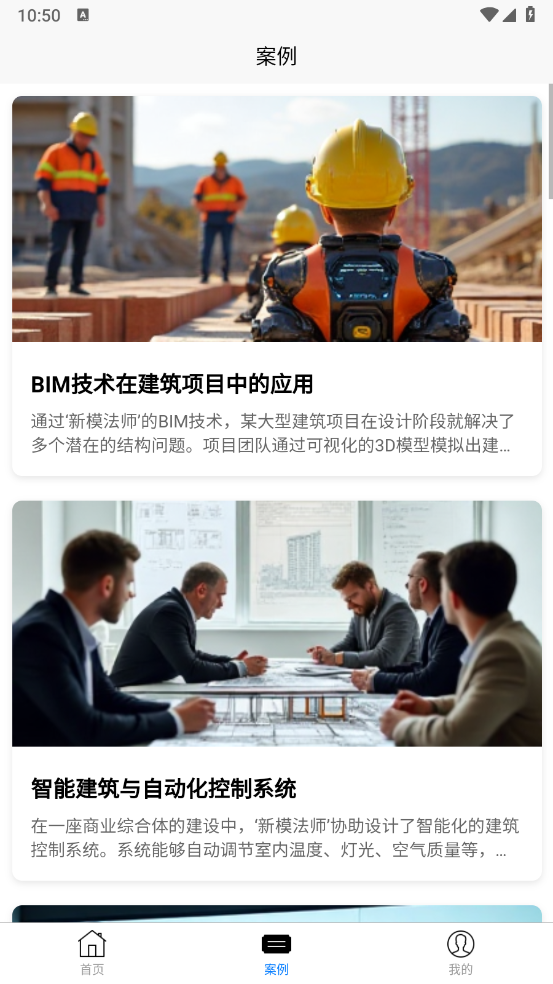 新模法师截图3