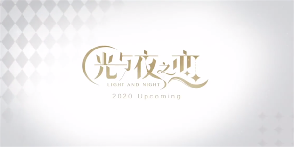 类似光与夜之恋的游戏汇总