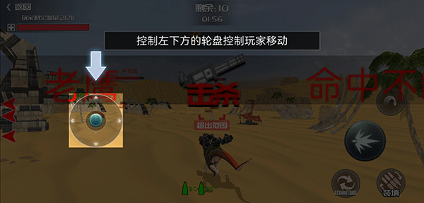 恐龙模拟进化免广告版