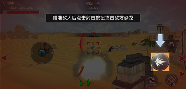 恐龙模拟进化免广告版