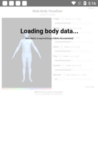 Body visualizer中文版截图1